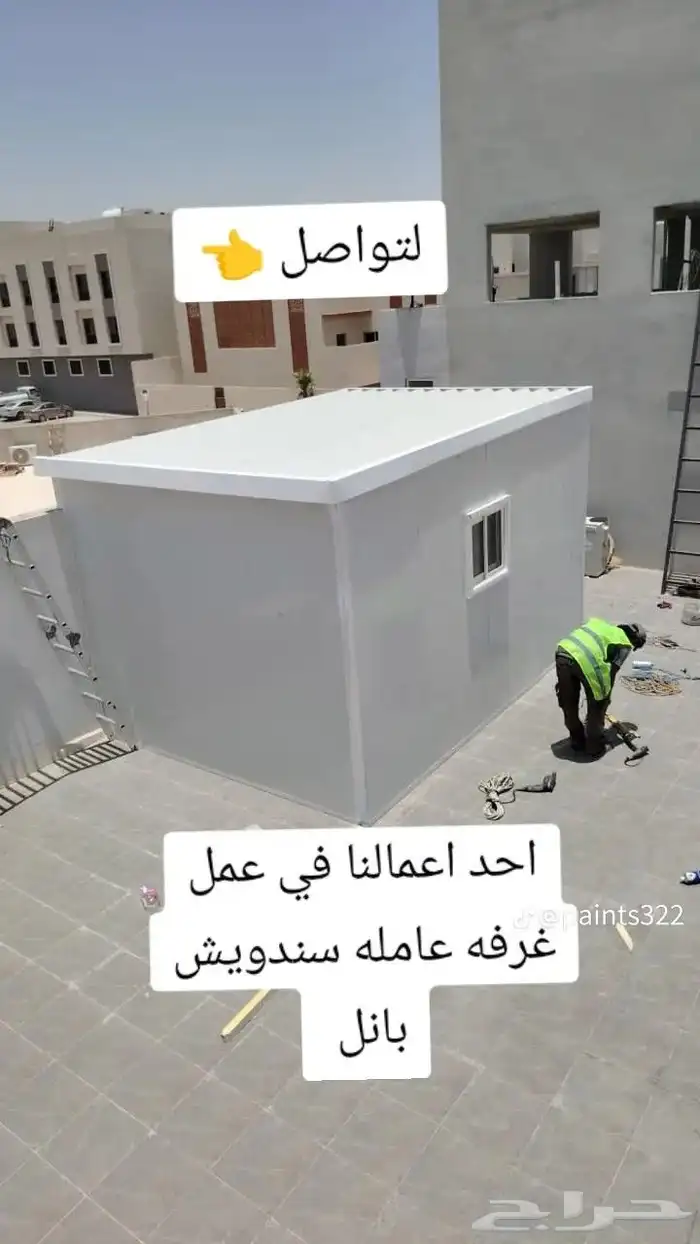 تفصيل سندويج بندل تفصيل خيام مظلات سواتر 0
