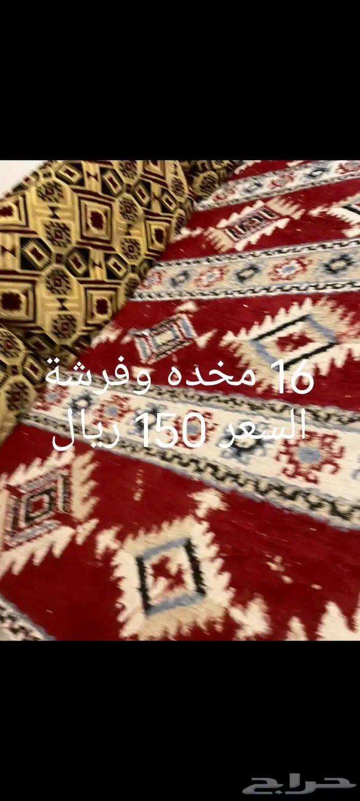 اثاث 0