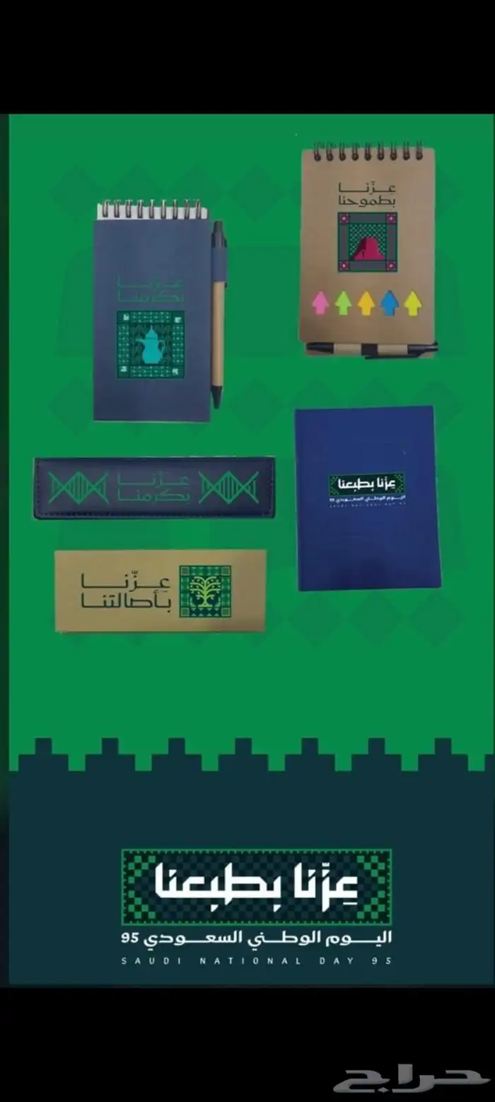 تنفيد جميع المطبوعات كرت_فواتير_ستيكر_ختم_شالات_بنر_اكواب 9