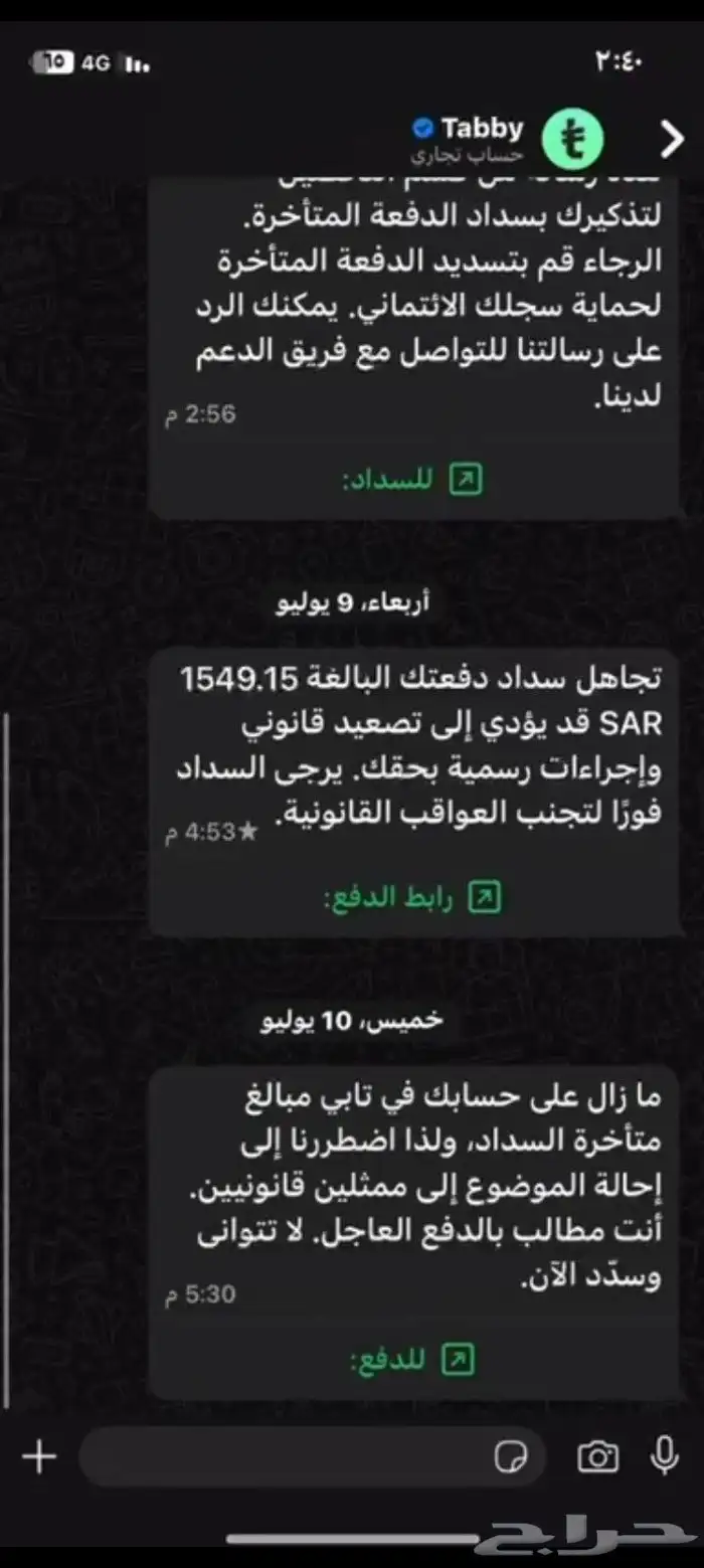 جوال هونر جديد شريته قبل 3 ايام سبب البيع حالة طارئة جدا 1