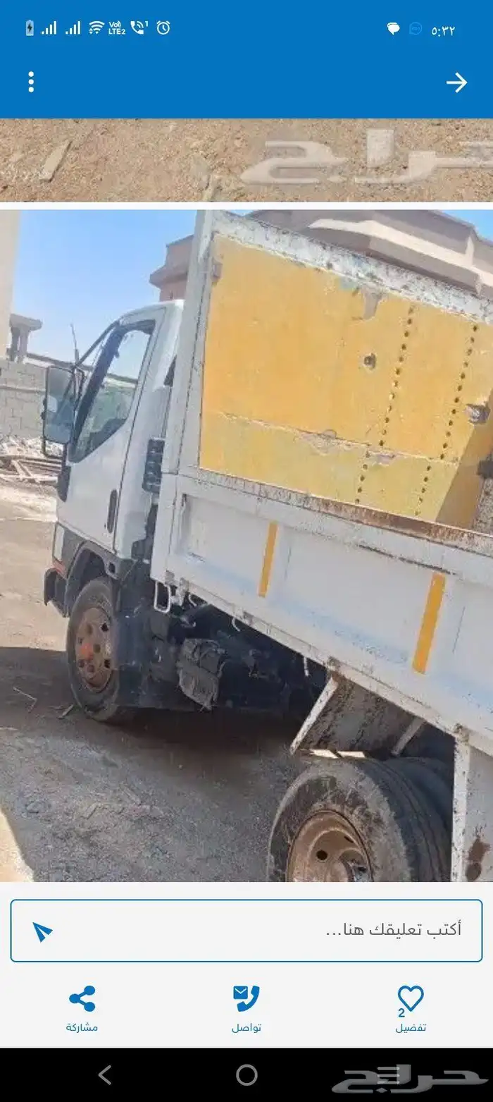 دينه قلاب للايجار الشهري 1
