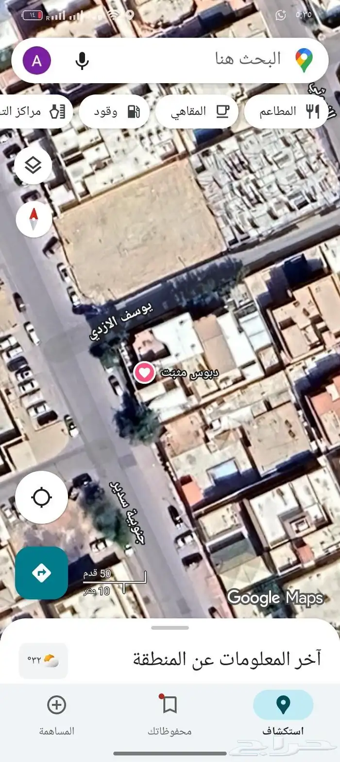 للبيع فيلا بقيمه ارض حي المصيف مساحه 840م الاطوال 24 35 ش 0