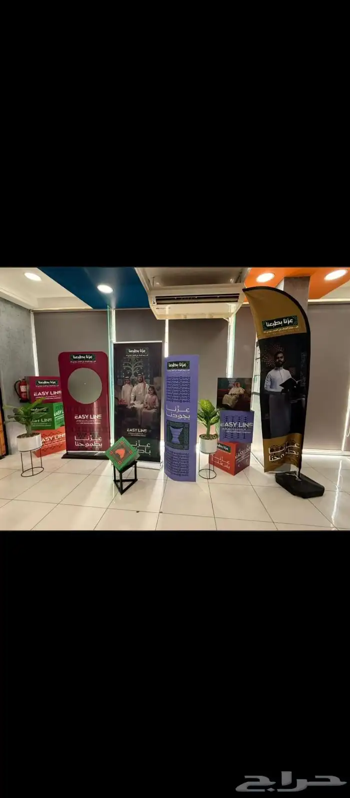 ون لاين للدعاية و الإعلان 16