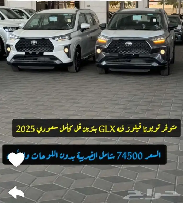 سيارات اصفار اقل الاسعار مع شركه المركب متاح كاش وبنوك 7