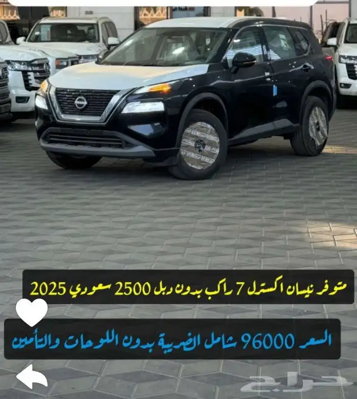 سيارات اصفار اقل الاسعار مع شركه المركب متاح كاش وبنوك 11