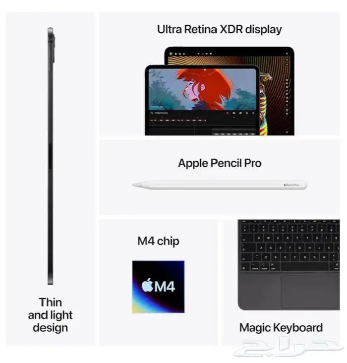 iPad pro 2024 1