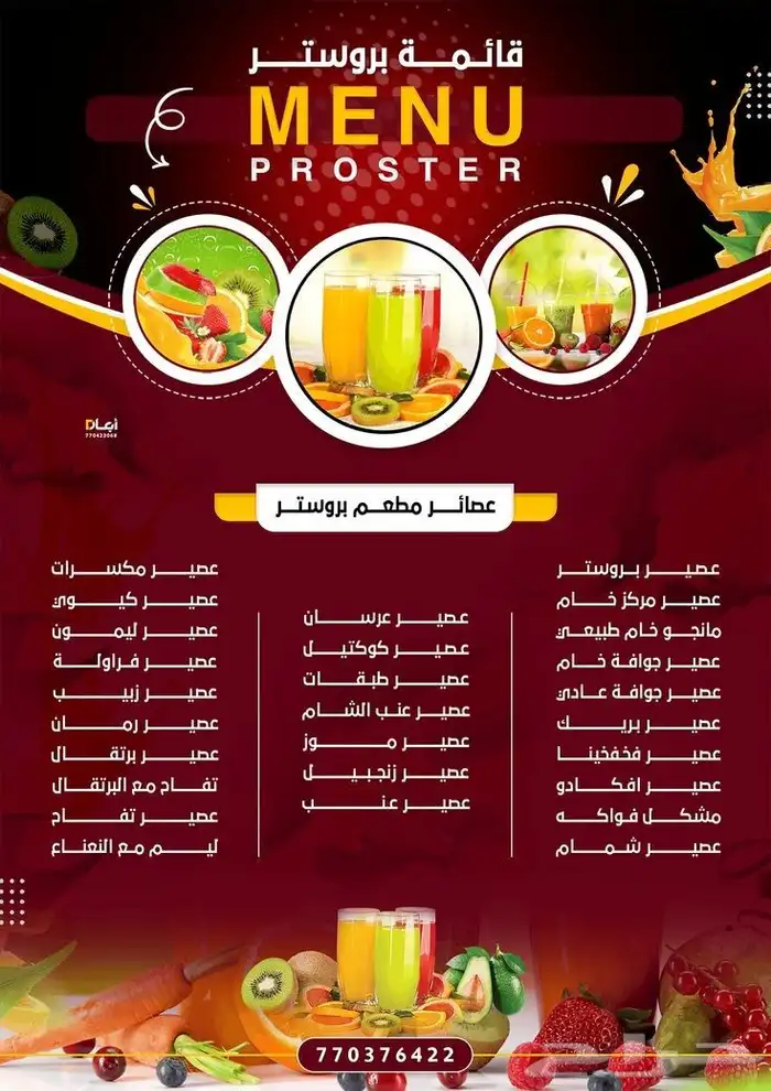 مصمم جرافيك 1