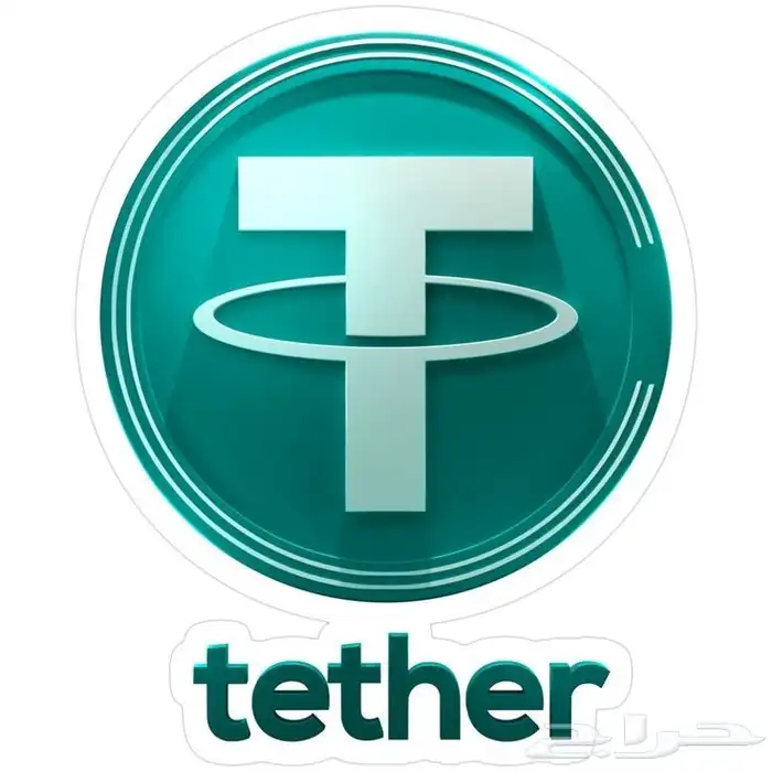 بيع وشراء عملات رقمية USDT و LTC و BTC وغيرها. 0