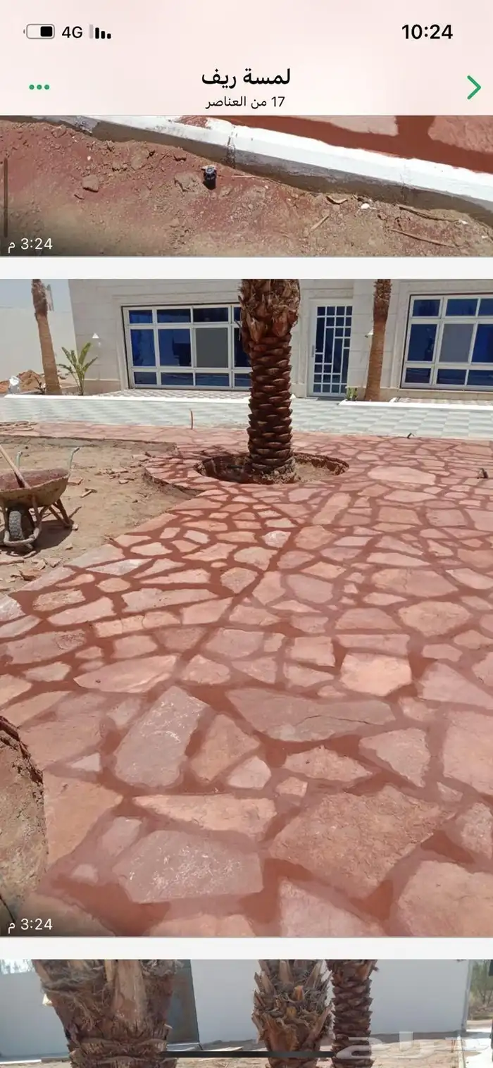 مقوال حجر طبيعي 3