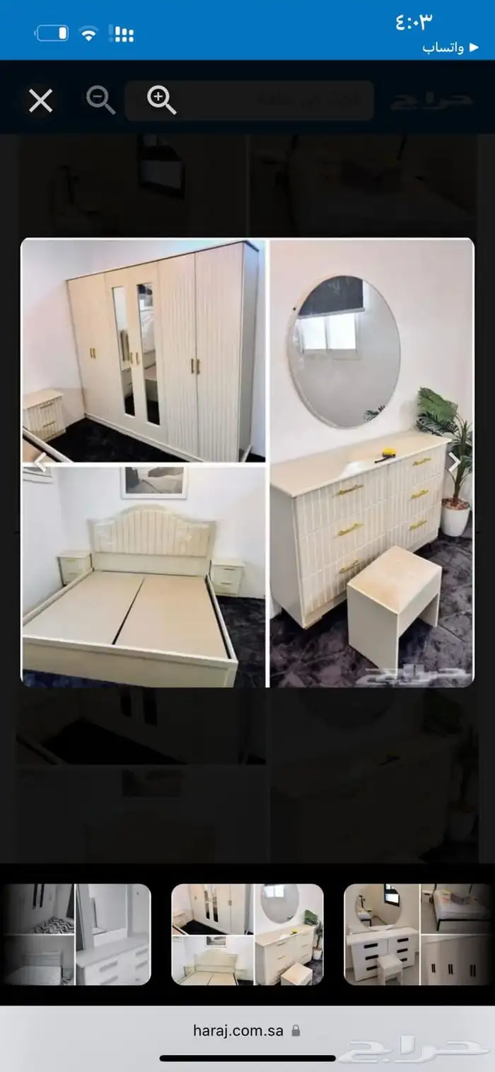 غرف نوم جديده من المصنع للعميل مباشر 9
