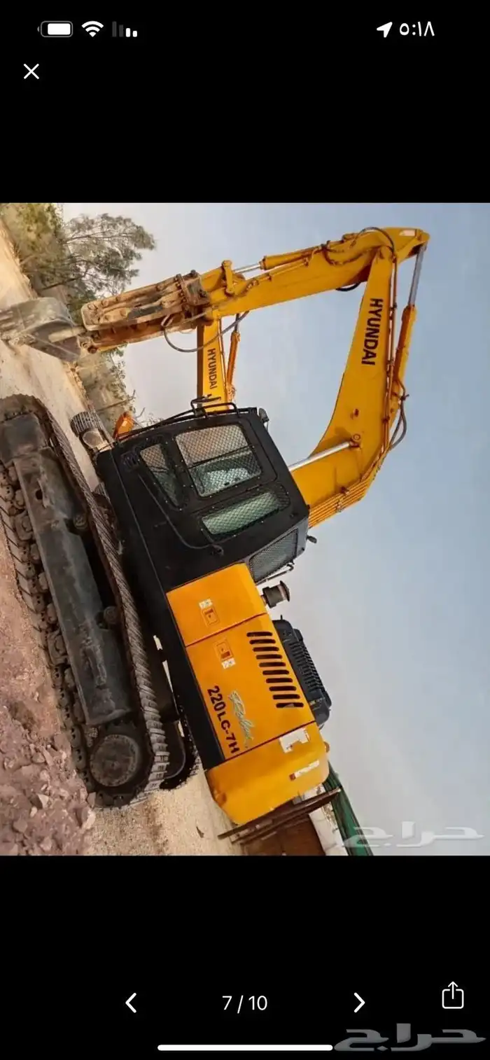 سائق بكلين 1
