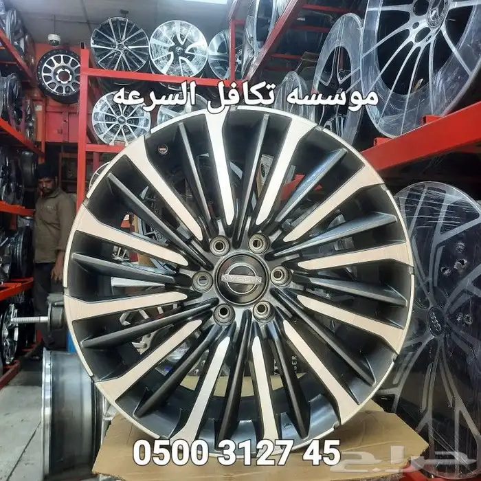جنوط نيسان باترول بلاتنيوم مودل 2025 مقاس 22 اصلي وكاله 18