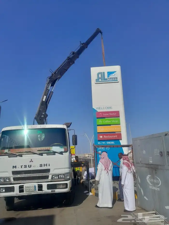 رافعه ونش كرينات للايجار جدة داخل شغل راقم جوال وتس اب 1