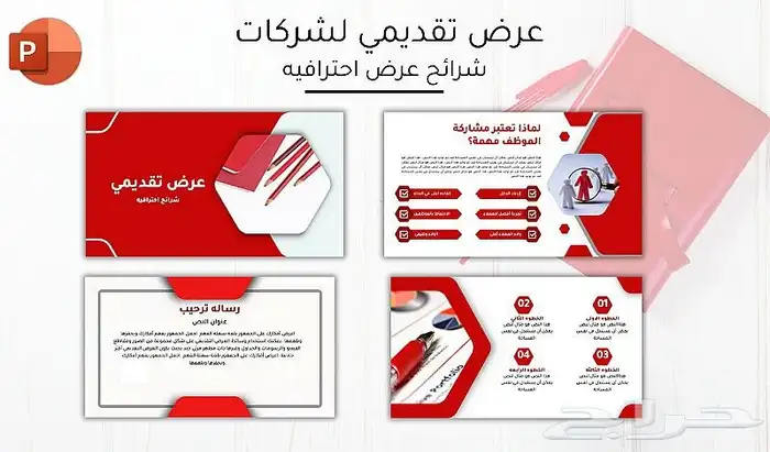 مصمم جرافيك احترافي ( تصميم تقارير  اعلانات -هوية بصرية... 6