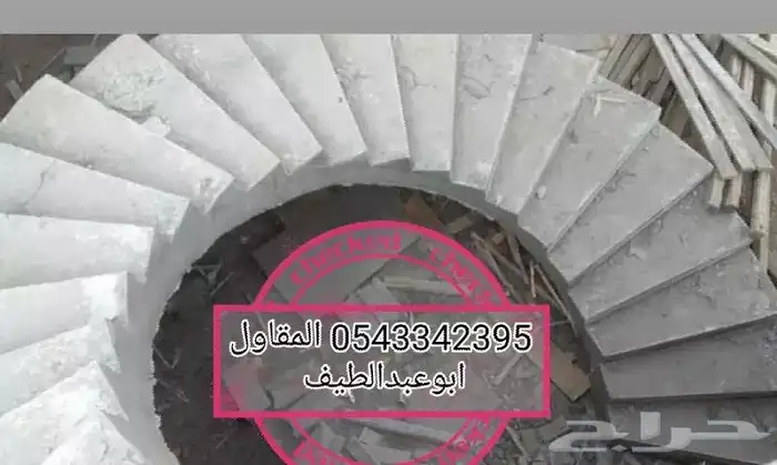 مقاول 6