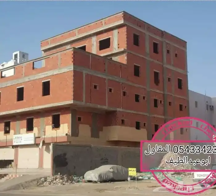 مقاول 2