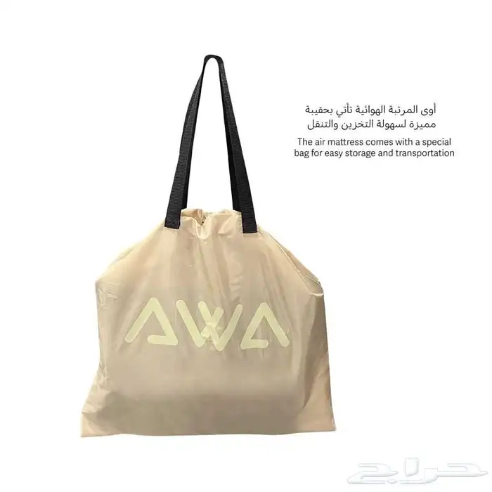 مرتبة أوى 3