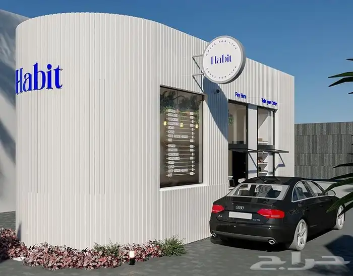 تصميم وتنفيذ درايف ثرو 2