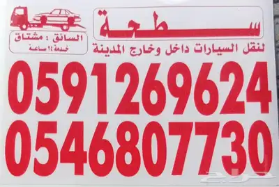 للايجار اي خدمات اتصل رقمي index