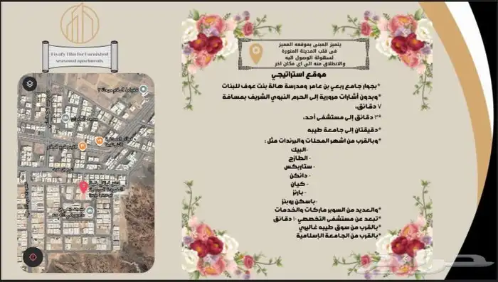 شقق فندقية مخدومة 7