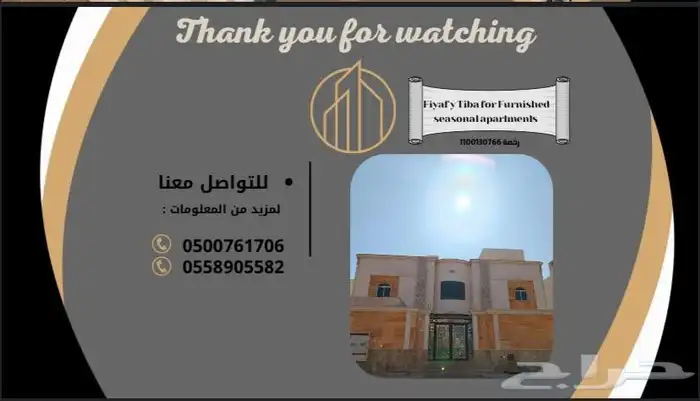 شقق فندقية مخدومة 0