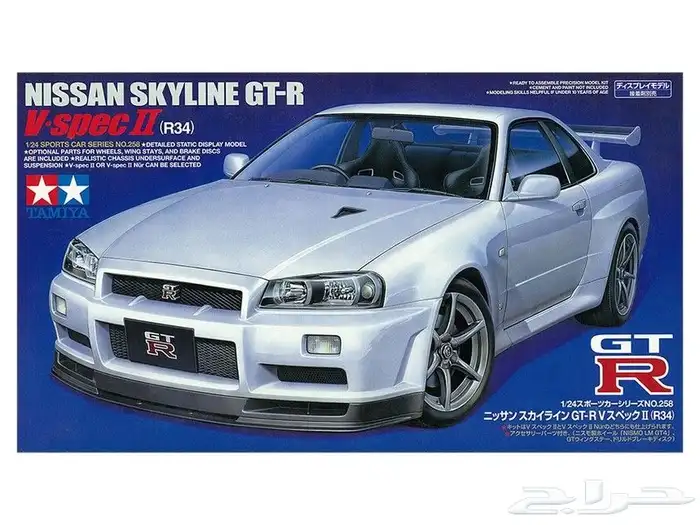 مجسمات Skyline 3