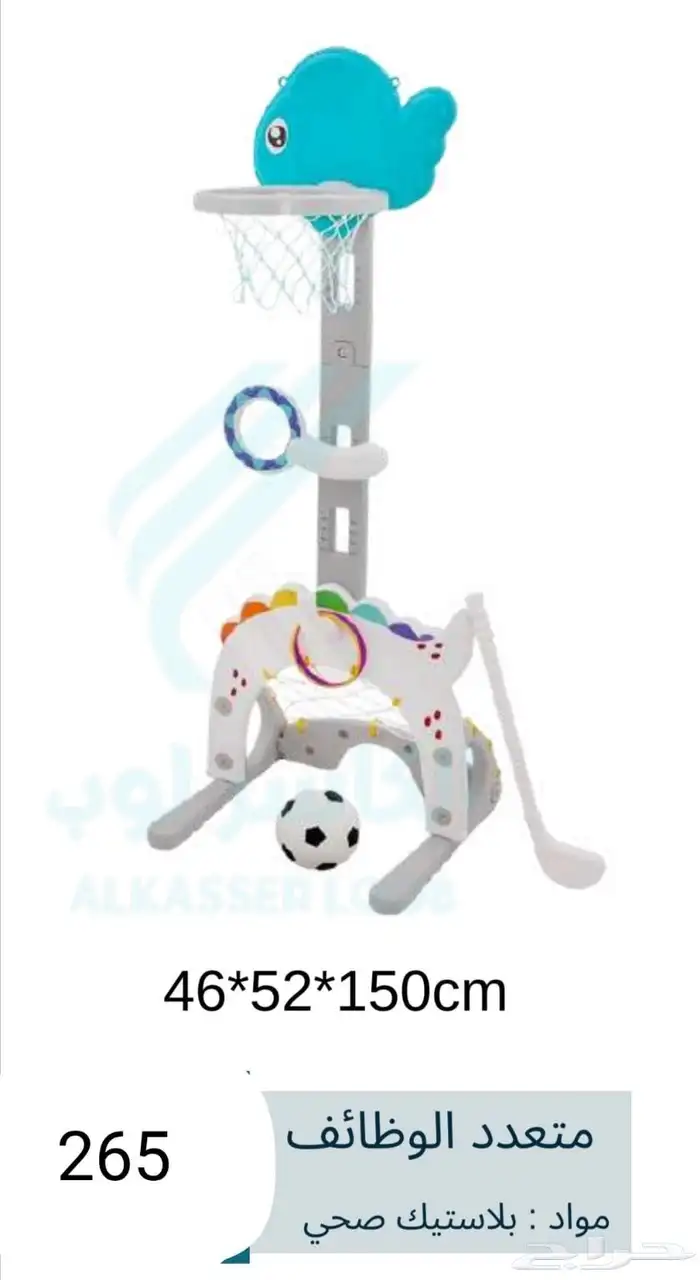 العاب أي اطفال 9