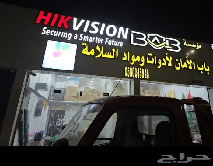تركيب وصيانة لوحات انذار الحريق وكاميرات المراقبة 1