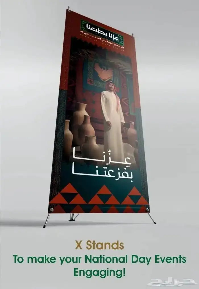مصمم جرافيك دمج شعار الوطني مع جهة معية او نشاطك 5