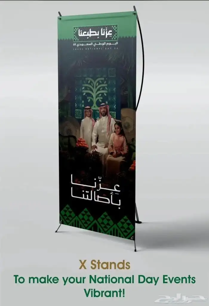 مصمم جرافيك دمج شعار الوطني مع جهة معية او نشاطك 4