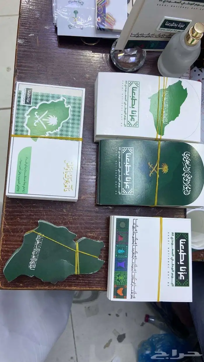 عروووض اليوم الوطني السعودي 0
