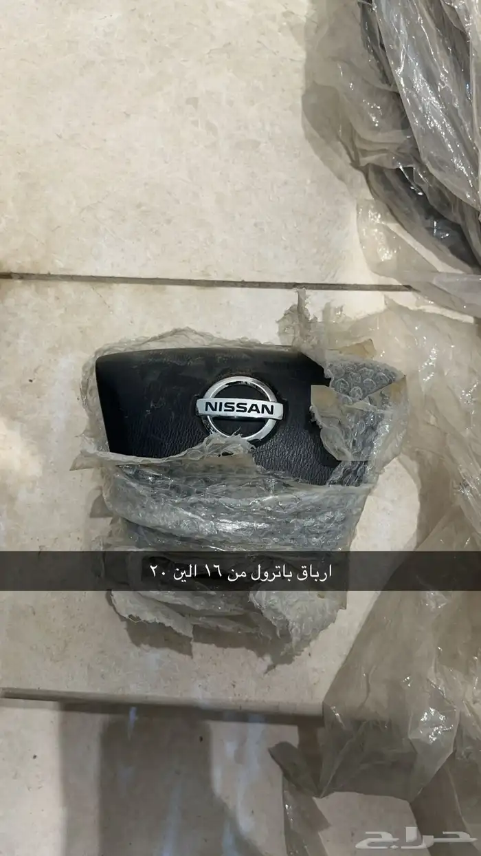 ارباق دركسون مع ارباق ستاره باترول 2016 0