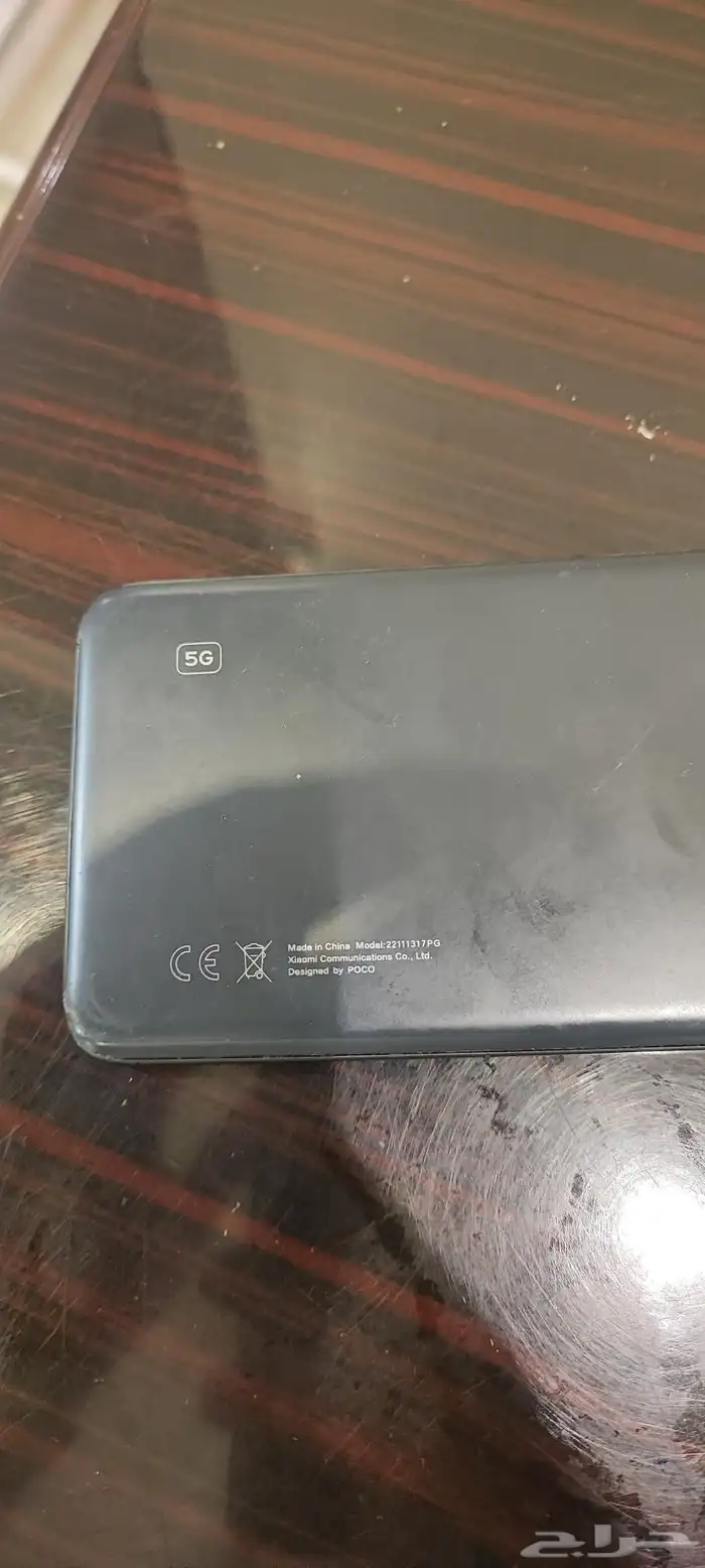 جوال POCO X5 2
