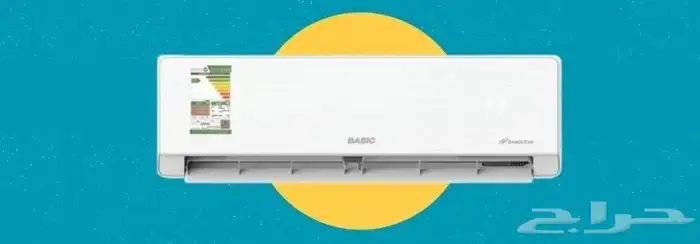 استمتع في توفير اكثر مع مكيفات بيسك انفيرتر BASIS 0