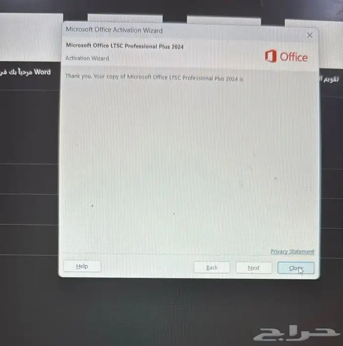 اوفيس اصلي مفتاح 2024 2021 2019 بسعر 20 ريال فقط 1