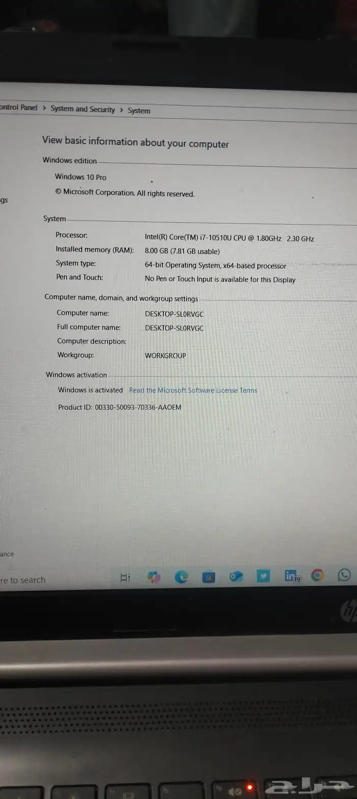 HP i7 10th Gen Laptop 7