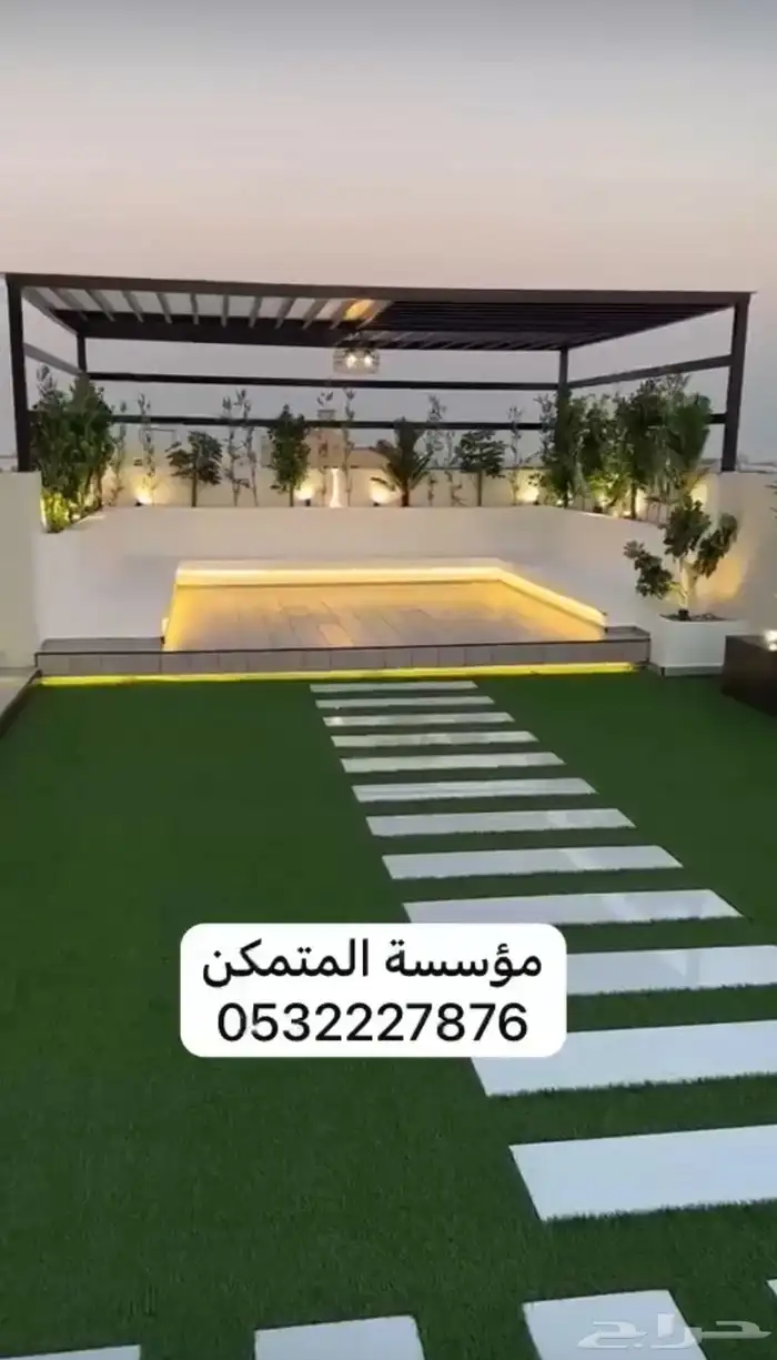 عرض على مضلات السيارات بي في سي كوري رقم 1 5