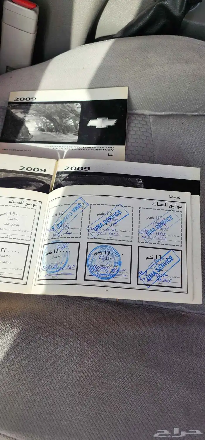تريل بليزر 2009 LS دبل 14