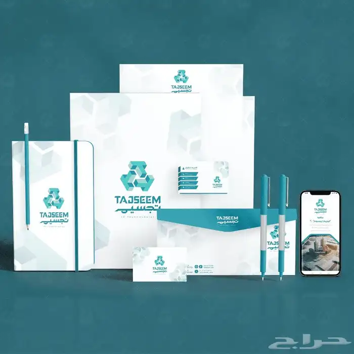 هوية بصرية 2