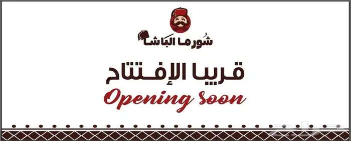 وكالة برايت لاين للدعاية والاعلان مطبوعات ولوح 1