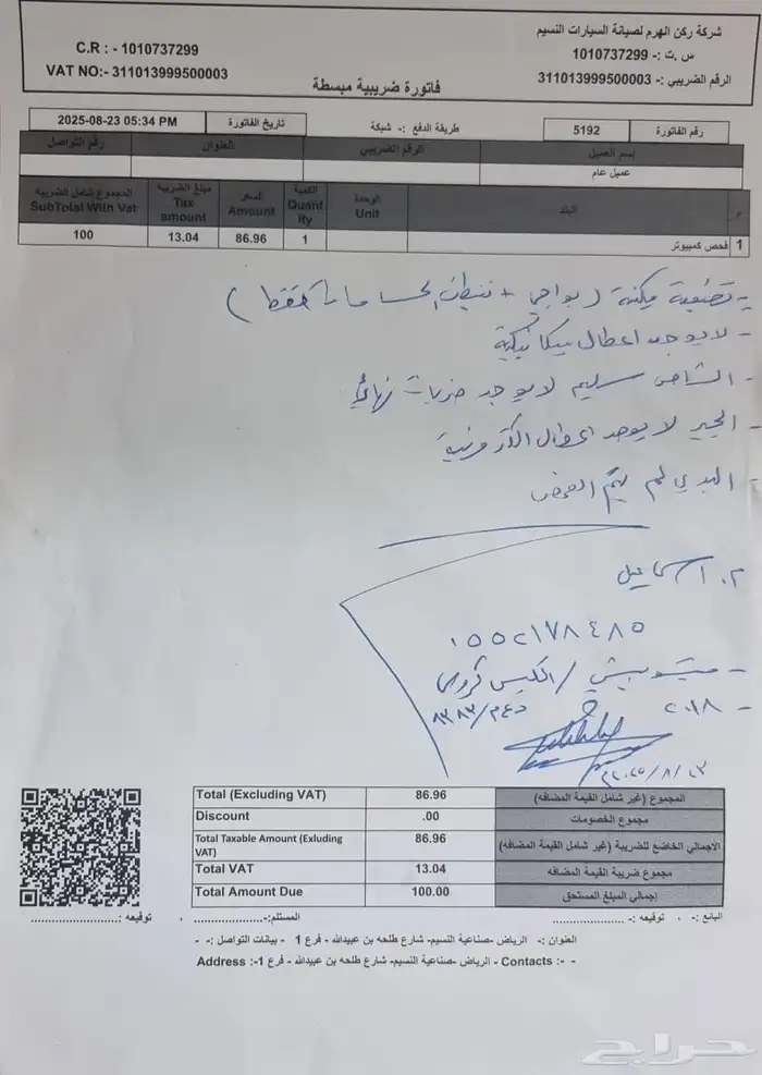 ميتسوبيشي 2018 9