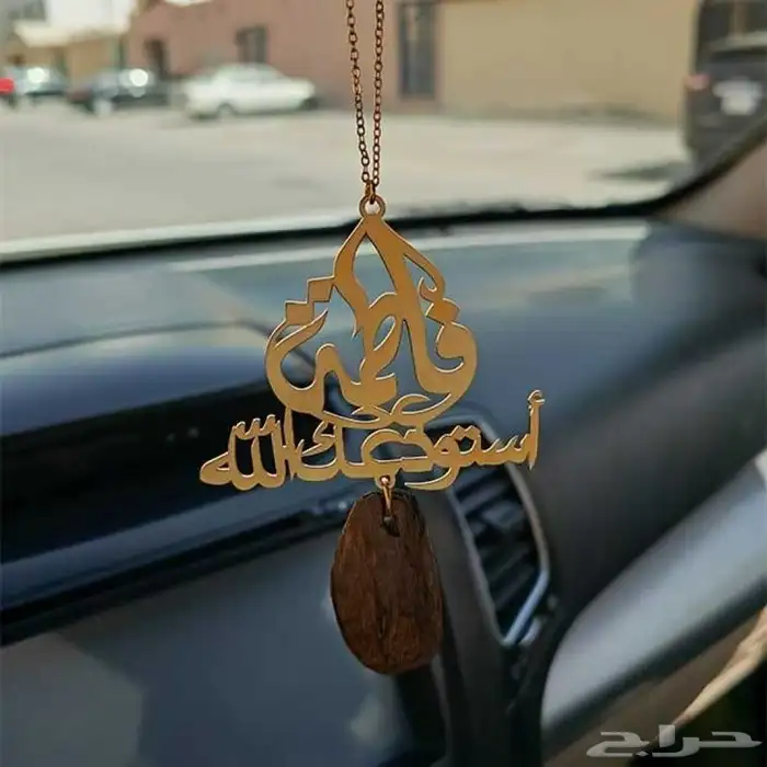 هدايا رجاليه هدايا نسائية تعليقه سياره بلاسم مطلي يذهب لكل 8