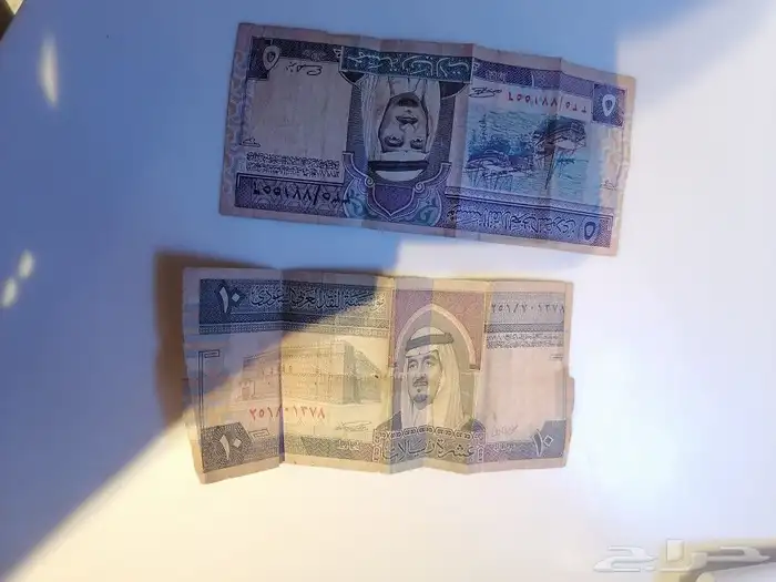 عشرة ريال و خمسة ريال من عهد الملك فهد رحمه الله 0
