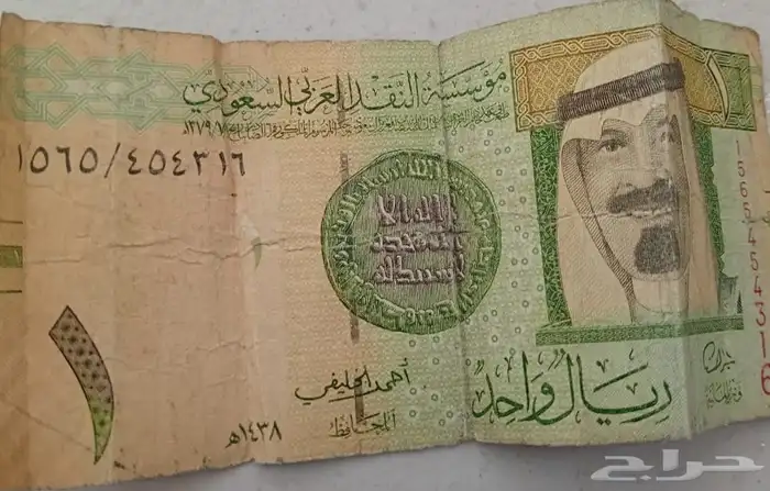 للبيع ريال قديم توقيع أحمد الخليفي 0