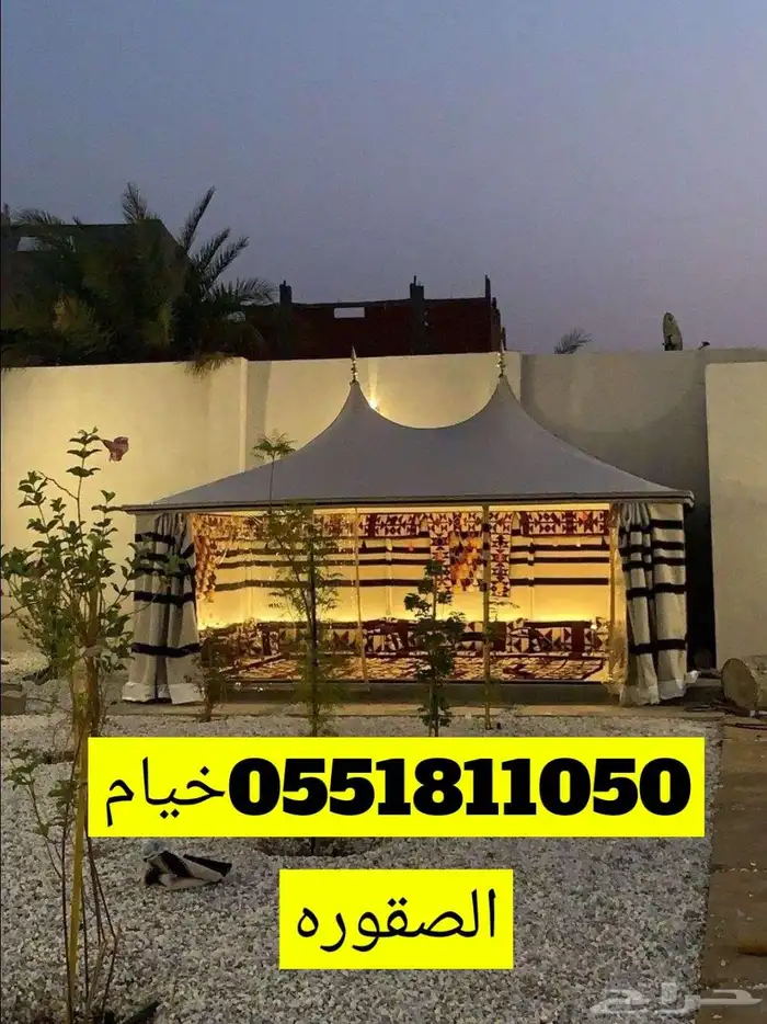 خيام القبب المطوره بيوت الشعر الملكي القصيم بريده تفصيل على 8