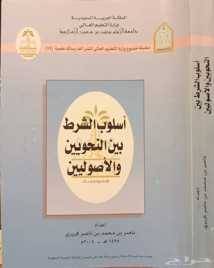 مجموعة كتب 50 كتاب للبيع 49