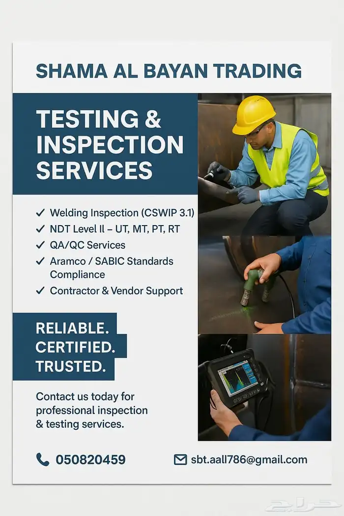 inspection   Testing service 0
