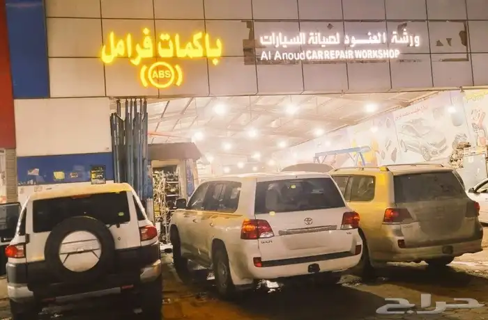 يوجد صيانة واصلاح باكمات فرامل الجيوب لاندكروزر 9