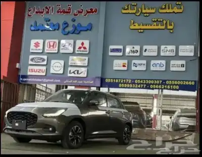 سوزوكي سويفت فل كامل 2025 index