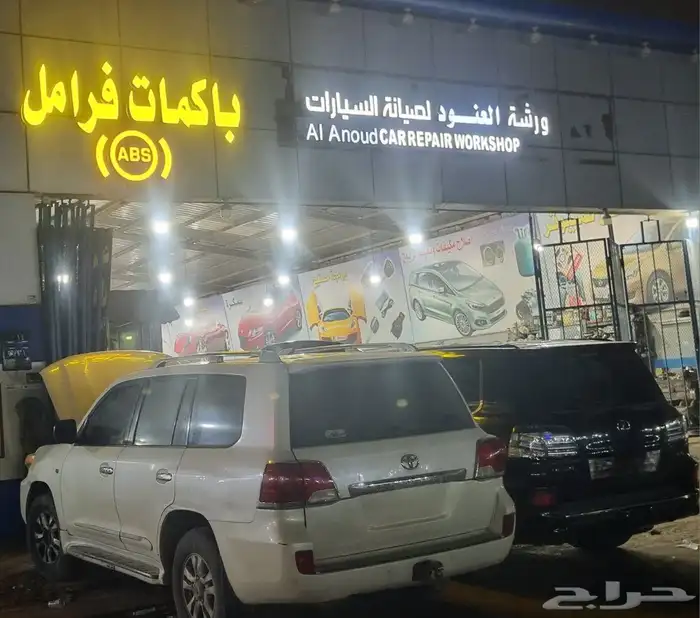 فرامل جيب لاندكروزر إصلاح اي بي اس ABS 2